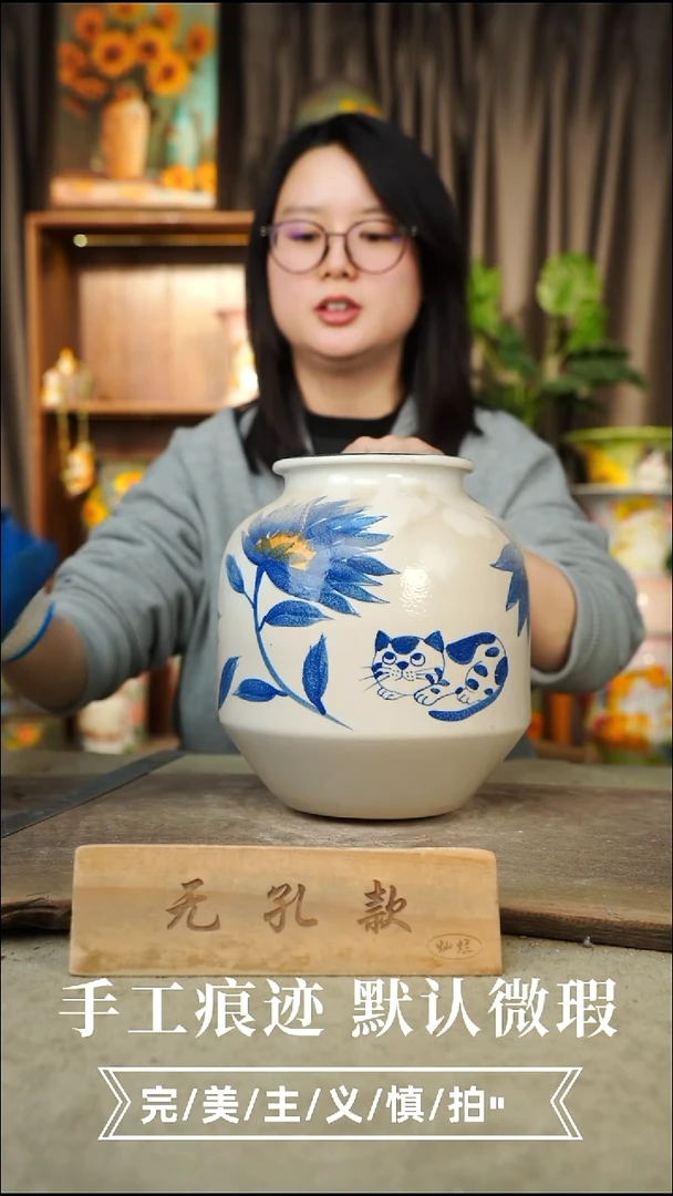 摆件18-58口12 高21 手工误差1-2公分 默认微瑕