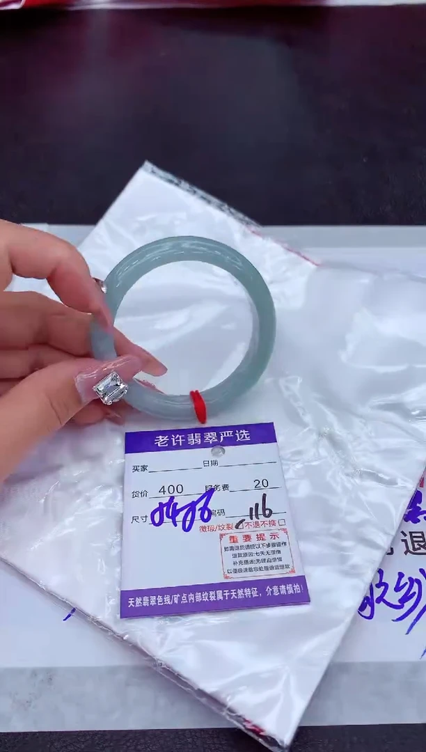 【闪购商品】翡翠手镯未镶嵌11111111