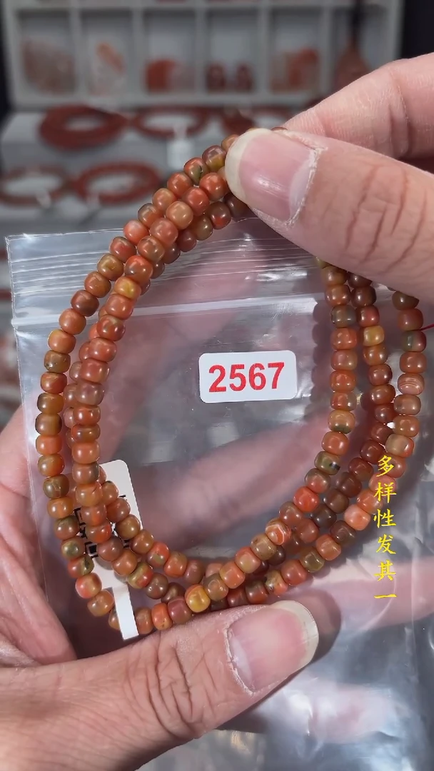 【闪购商品】南红玛瑙珠宝奇石未镶嵌(多样性发其一)