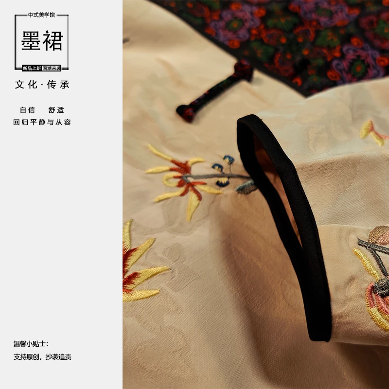 日常新中式国风复古舒适国潮拼色纳福绣花外套LS66219