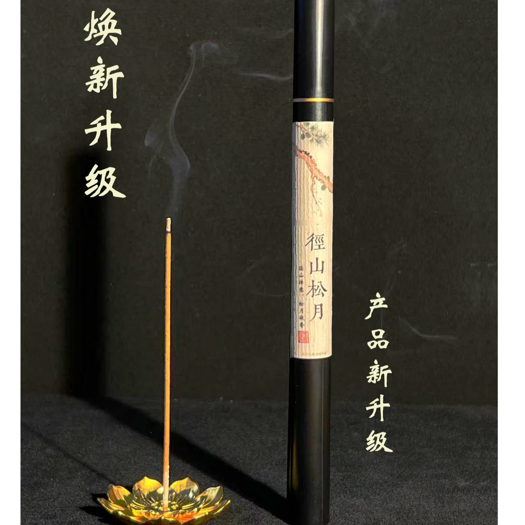 张于龙：推荐径山松月