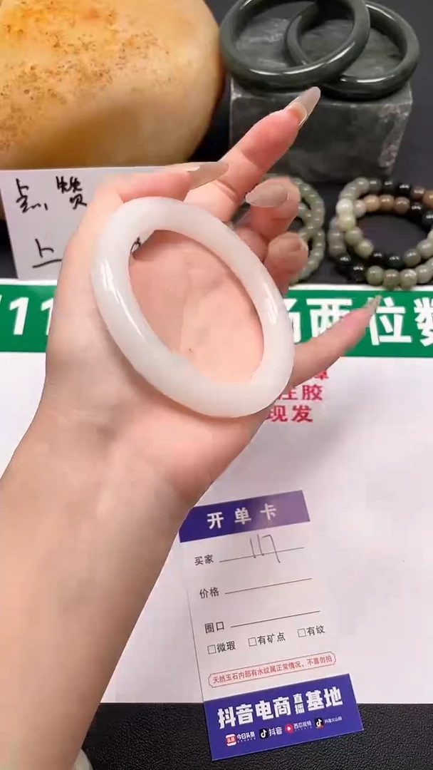 未镶嵌手镯和田玉117-4-60