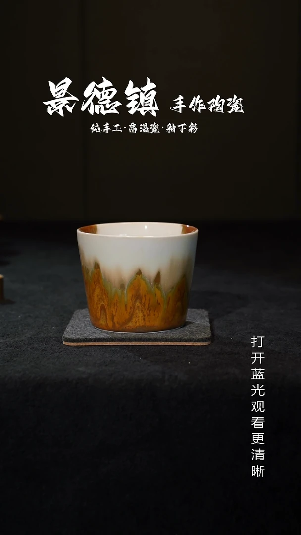 原创景德镇手工高温陶瓷788