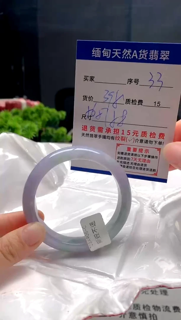未镶嵌手镯翡翠33缅甸天然A货翡翠需包容瑕疵
