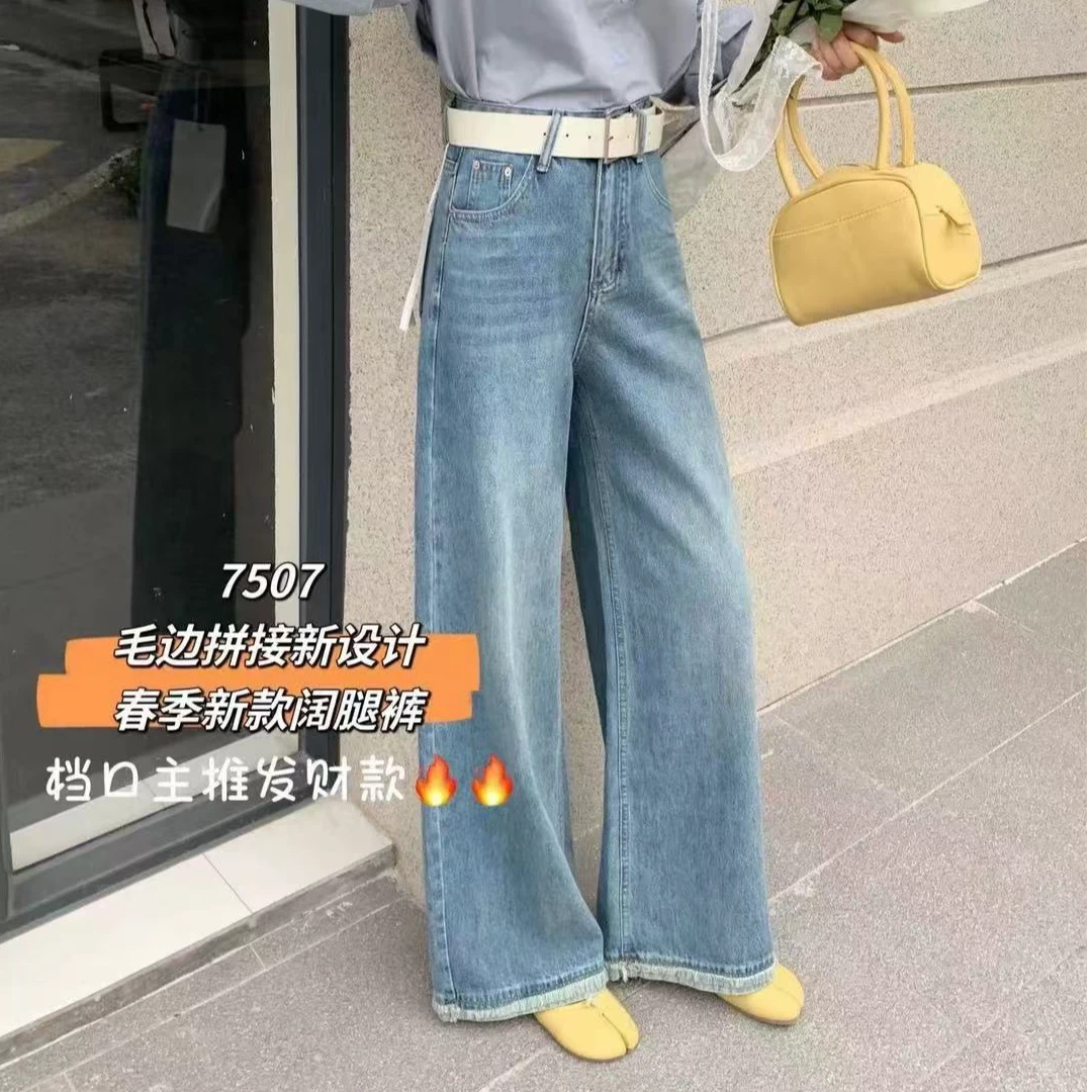 7507夏季新款复古感通勤百搭宽松设计感阔腿牛仔裤女