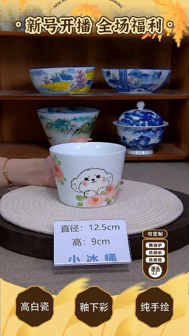 盘【陶源造】景德镇手绘釉下彩陶瓷餐具