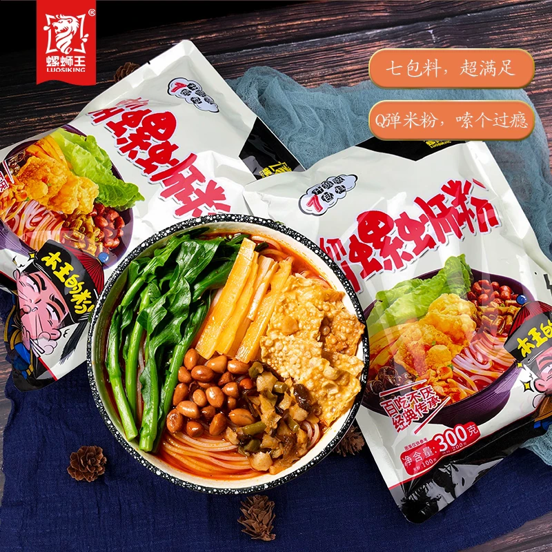 3袋【8月1日】螺蛳王柳州螺蛳粉300克