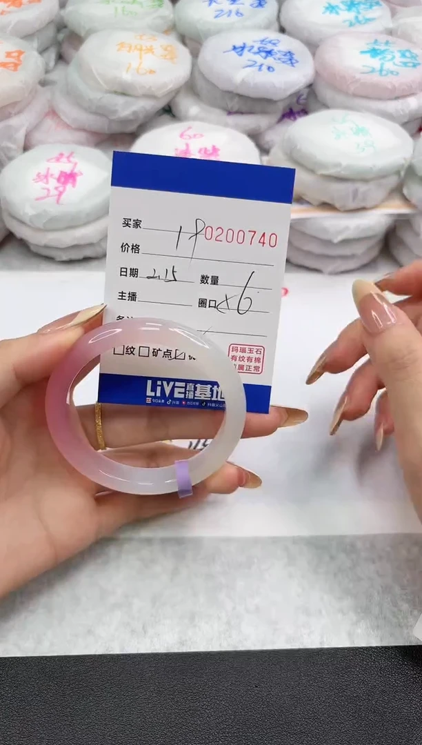 【闪购商品】玛瑙/玉髓手镯未镶嵌0740