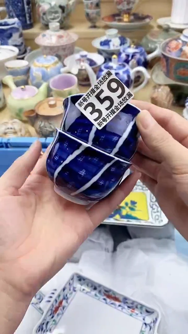 瓷片乐****?闪购名称 瓷片