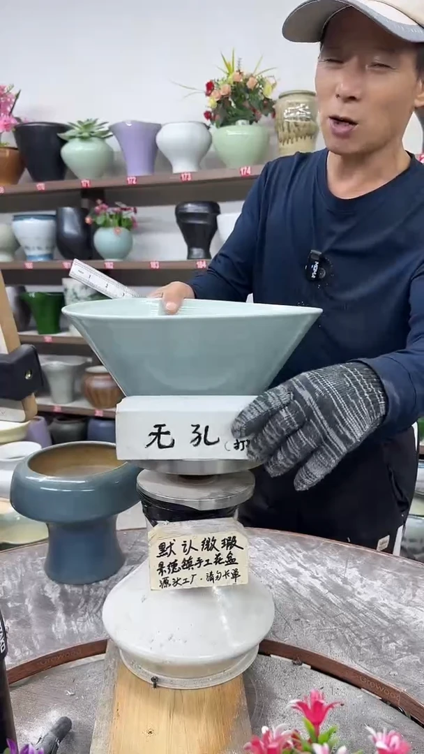 10月21号-高16口28瑕
