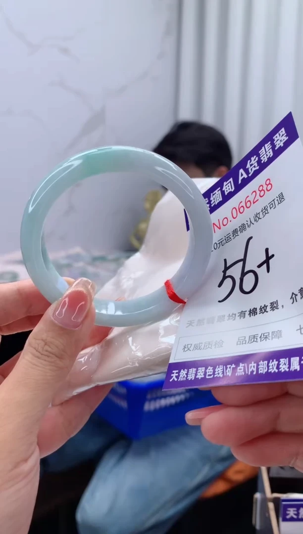 翡翠手镯未镶嵌有纹，完美者勿拍