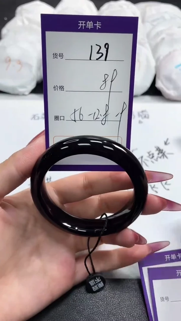 【闪购商品】玛瑙/玉髓手镯未镶嵌139