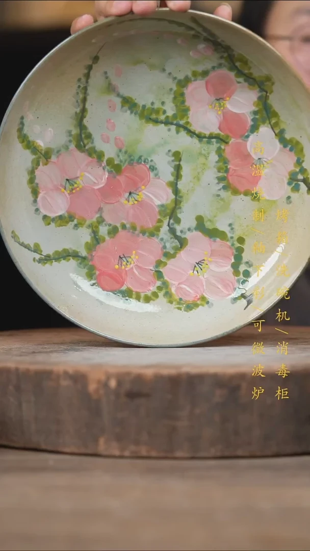 瓷片景德镇高温釉下彩（食品级）