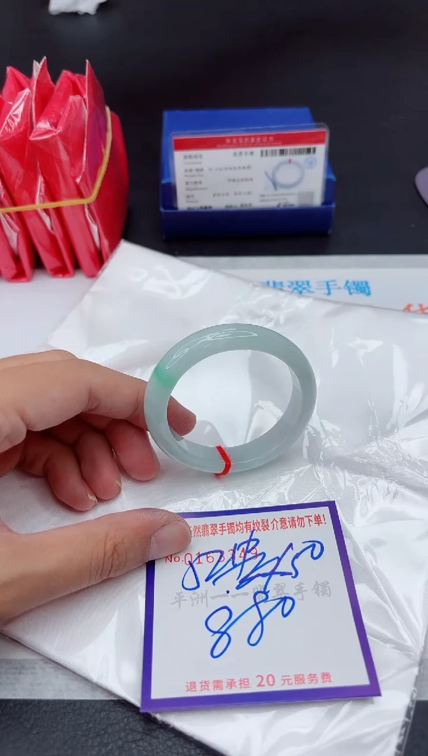 未镶嵌手镯翡翠111111