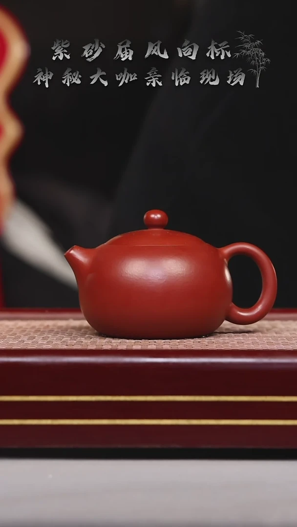 【闪购商品】紫砂茶壶碧壶金弟原矿紫砂壶