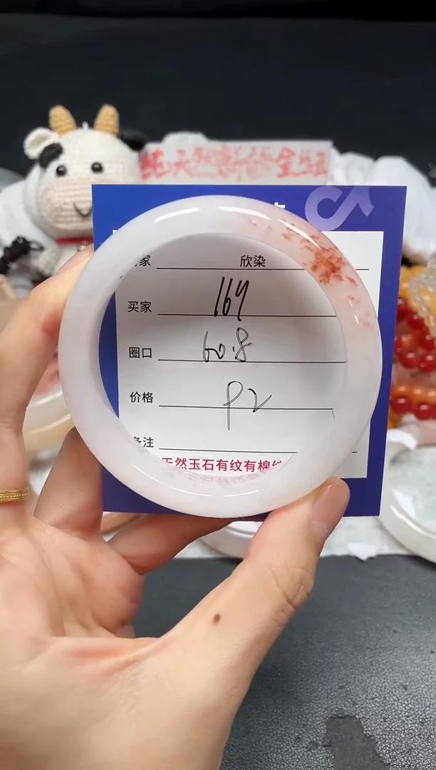 未镶嵌手镯石英质玉169