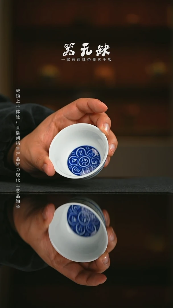 精品茶器【本店无运费险】