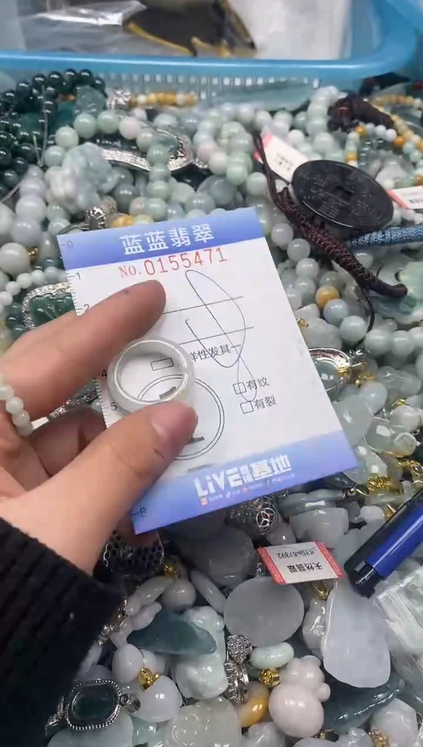 【闪购商品】翡翠颈饰未镶嵌闪购0155471