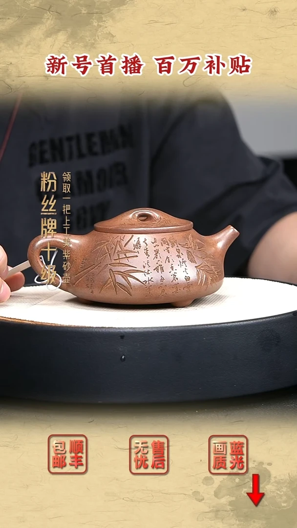 茶壶紫砂宜兴紫砂13