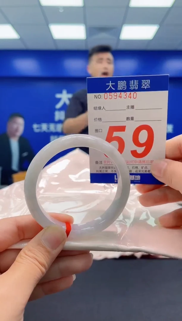 未镶嵌手镯翡翠AAAAAAAAA