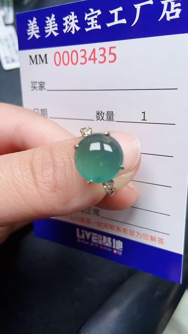 颈饰银S925镶嵌翡翠3435