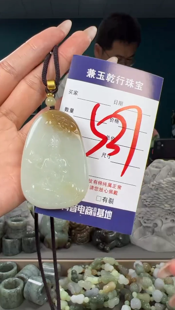 颈饰未镶嵌和田玉和田玉