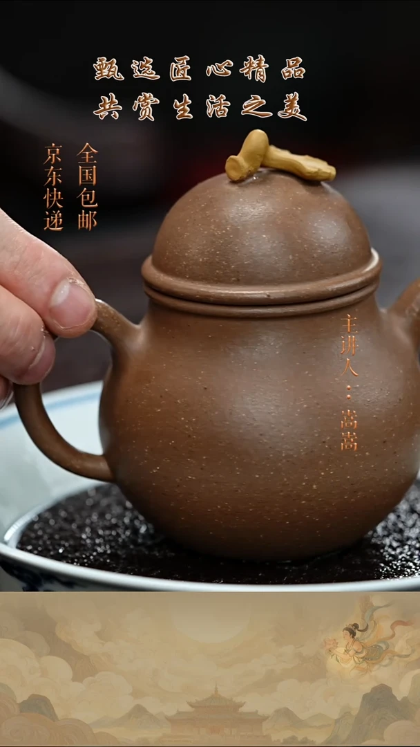 茶壶紫砂茶壶056