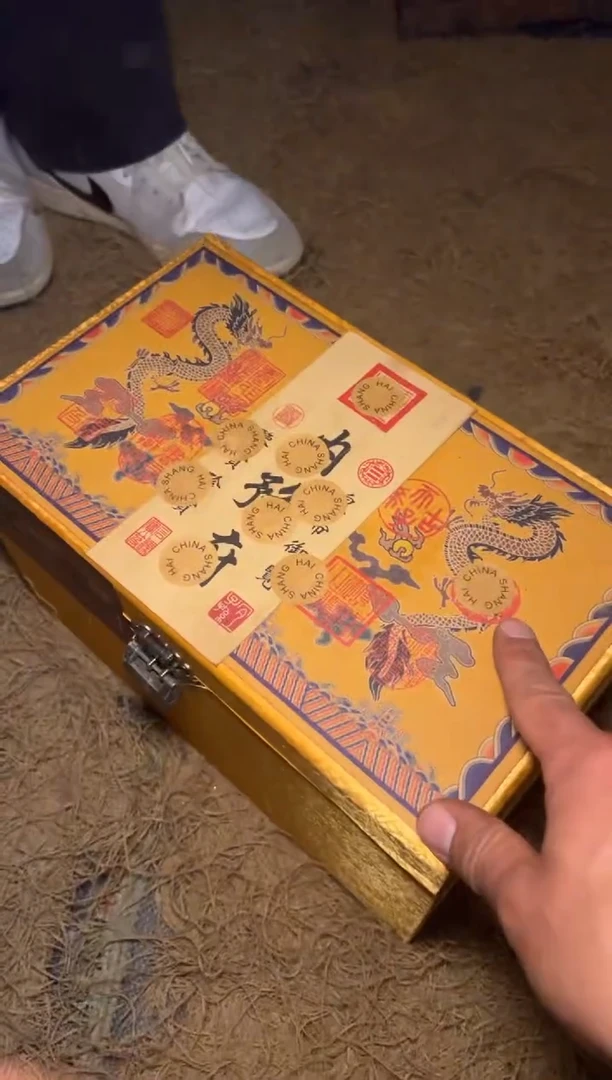 木 W--福利复古工艺风-闷