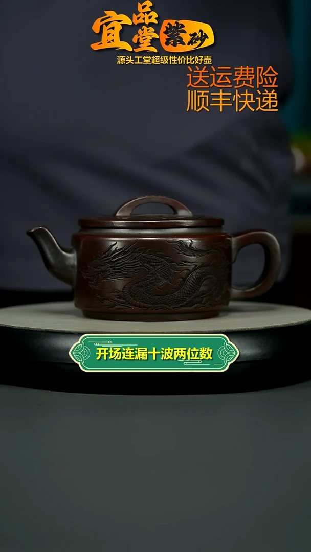 茶壶紫砂陈勇铁血红砂双龙汉瓦480CC