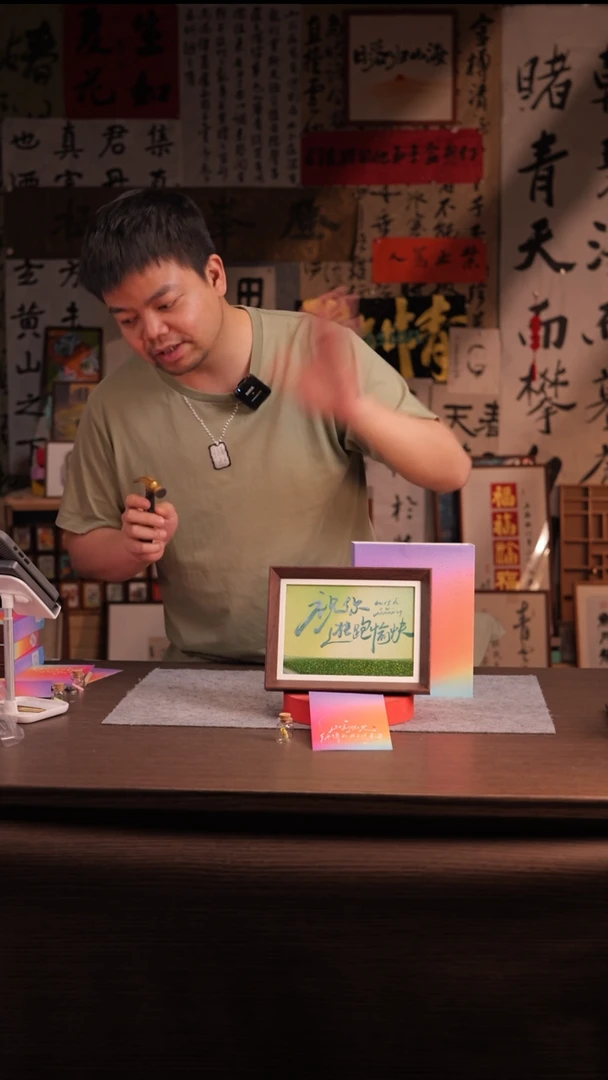 国画主*695-8寸 流沙 手写-祝你