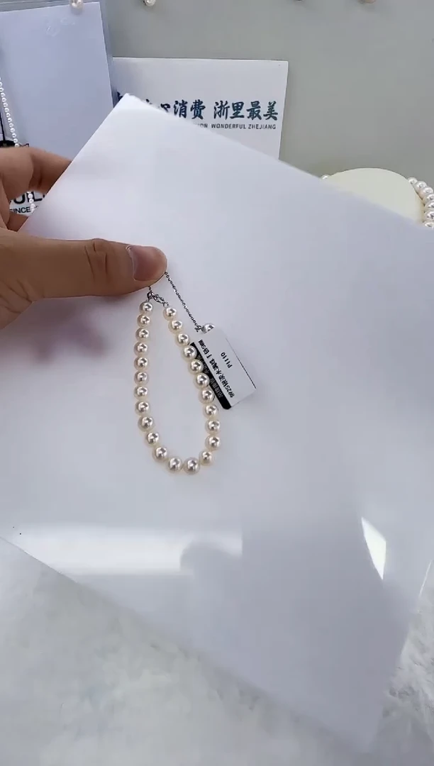 未镶嵌淡水珍珠DA珍珠手链6-7 p1110