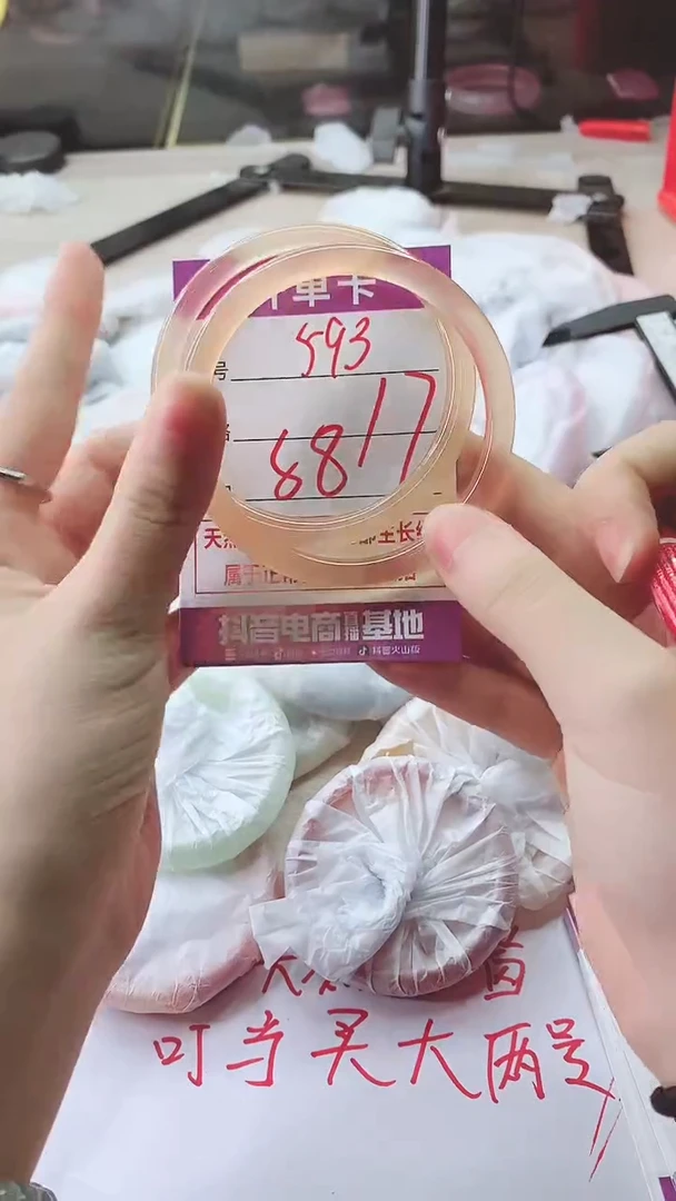 手镯玛瑙/玉髓未镶嵌593