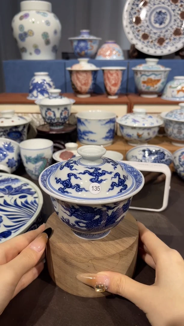 【闪购商品】杯135青花穿云龙盖碗