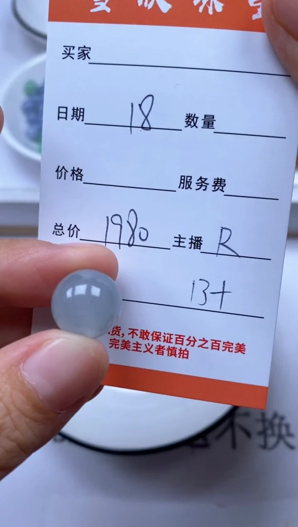 翡翠未镶嵌颈饰雪欣散珠定制diy