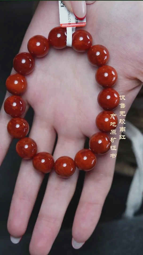 未镶嵌手串南红玛瑙火焰@@SCHY单-13mS手工