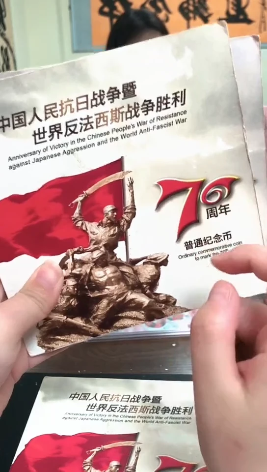 其他普通金属指定链接抗币册.1-ZS-8888