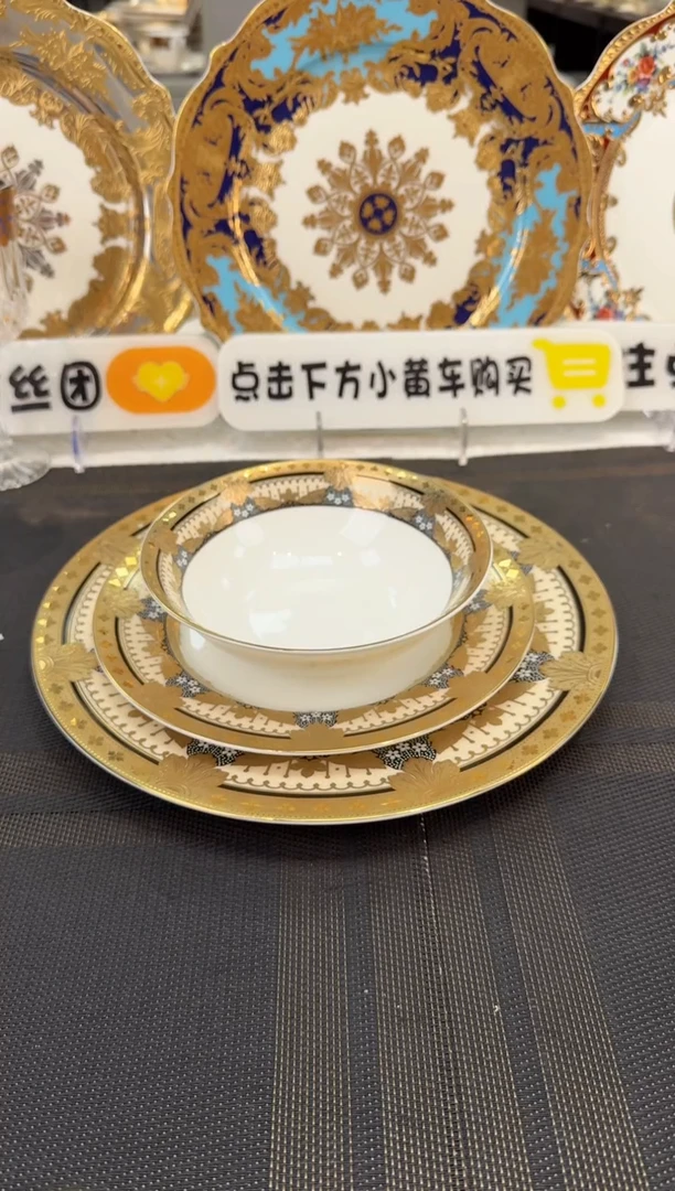 瓷片大小盘+水果碗 1套