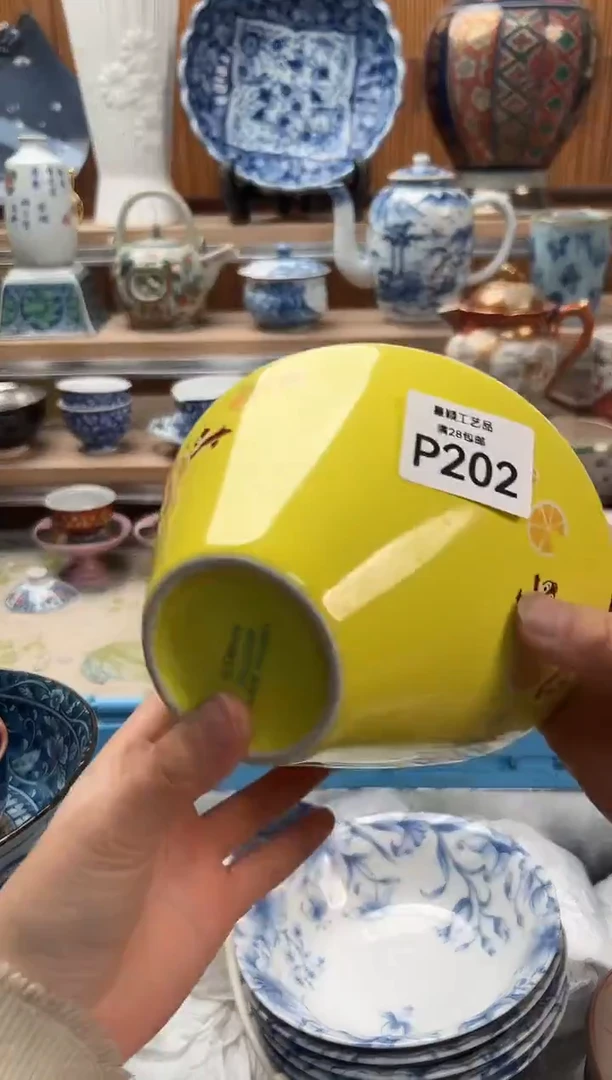 瓷片涵**悦202  P