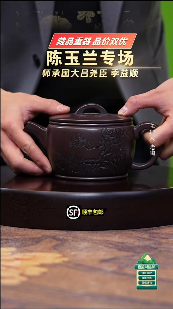 茶壶紫砂深井紫茄泥大汉瓦450cc