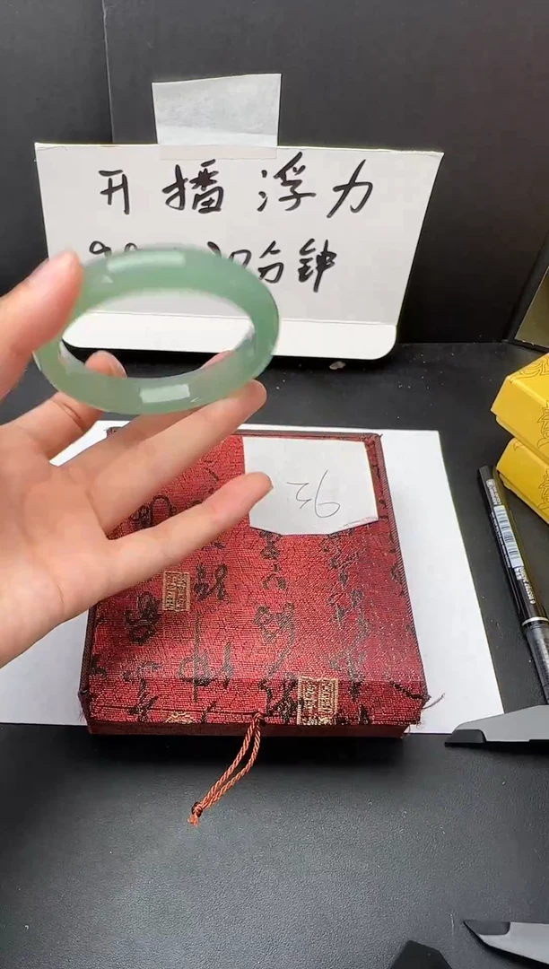 石英质玉手镯未镶嵌36