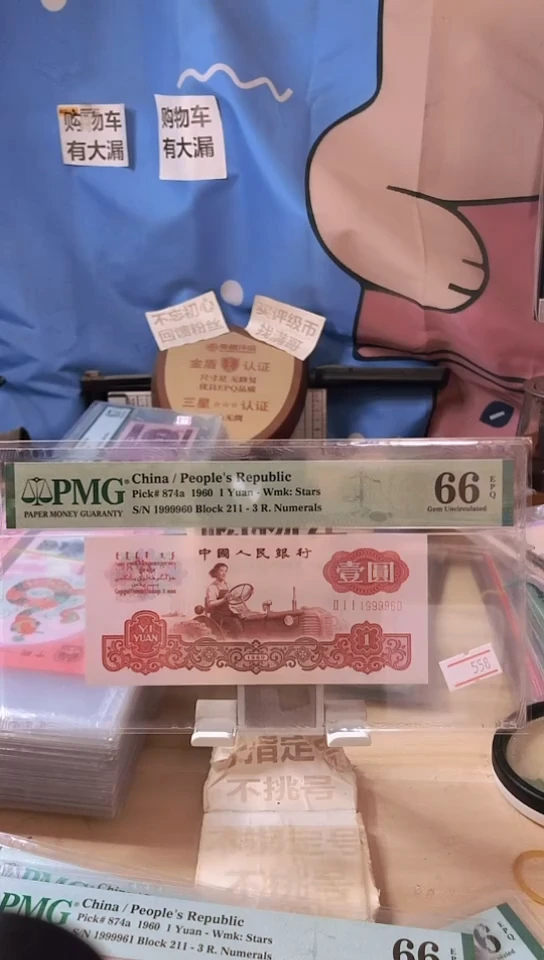 【闪购商品】1999960倒置号三罗拖拉机66分