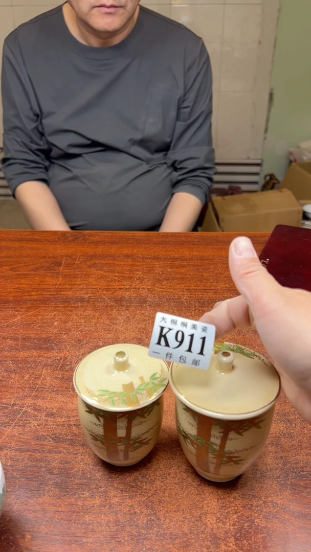 【闪购商品】杯大桐桐美瓷1号商品911