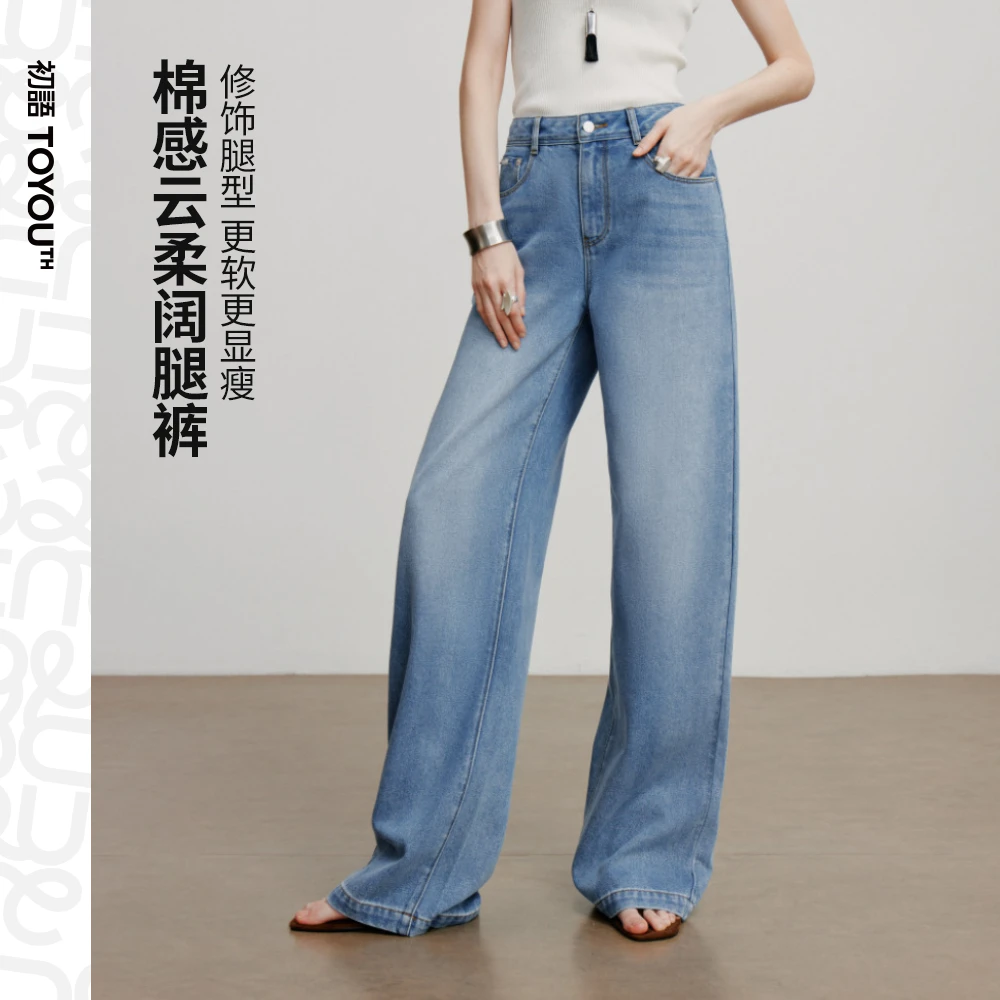 【焦点牛仔】初语25新款窄版直筒中高腰个性宽松牛仔裤时尚长裤
