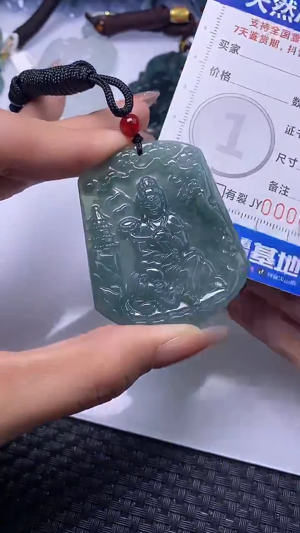 颈饰未镶嵌翡翠8684