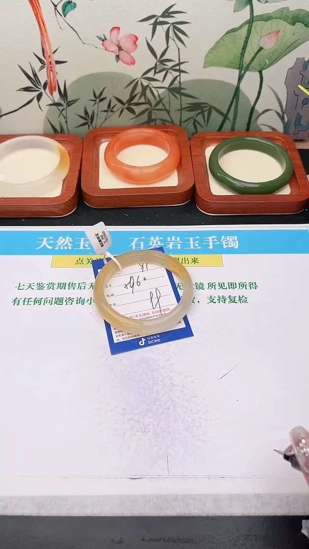 石英质玉手镯未镶嵌91