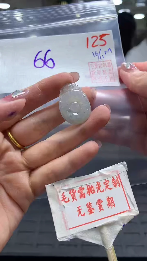 未镶嵌定制翡翠125毛货需精细抛光多样性发1件66元