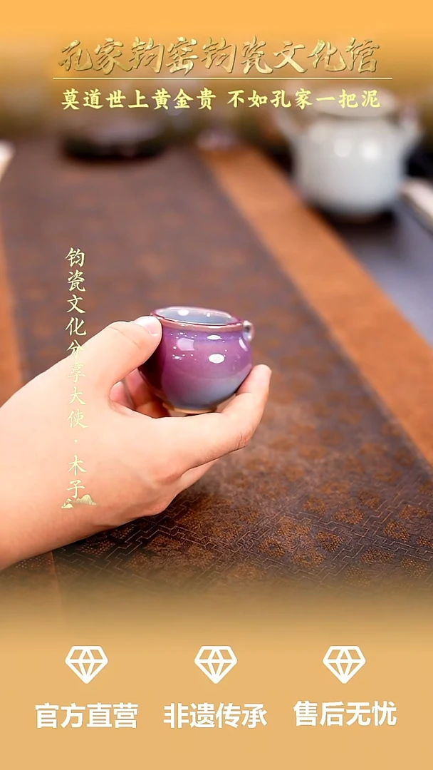摆件孔家钧窑钧瓷欣赏-双喜罐