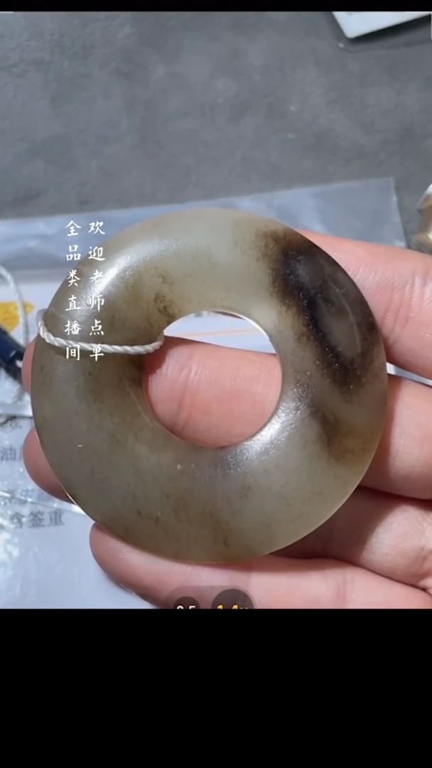 【闪购商品】和田玉 Y欣（文物商店，安心选购）