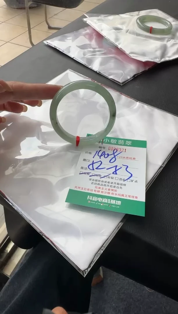 未镶嵌手镯翡翠A货手镯