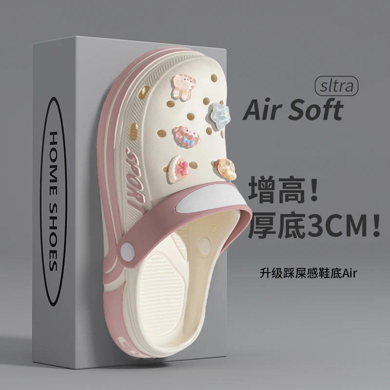 厚底洞洞鞋女款夏季外穿2025新款eva凉拖防滑防臭沙滩踩屎感拖鞋